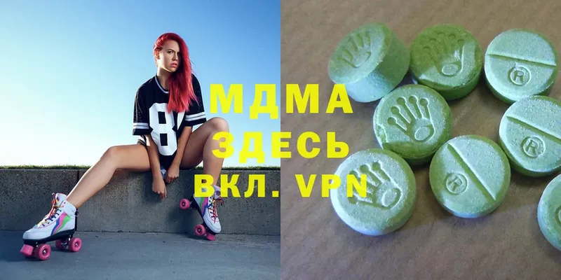 MDMA Molly  Великие Луки 